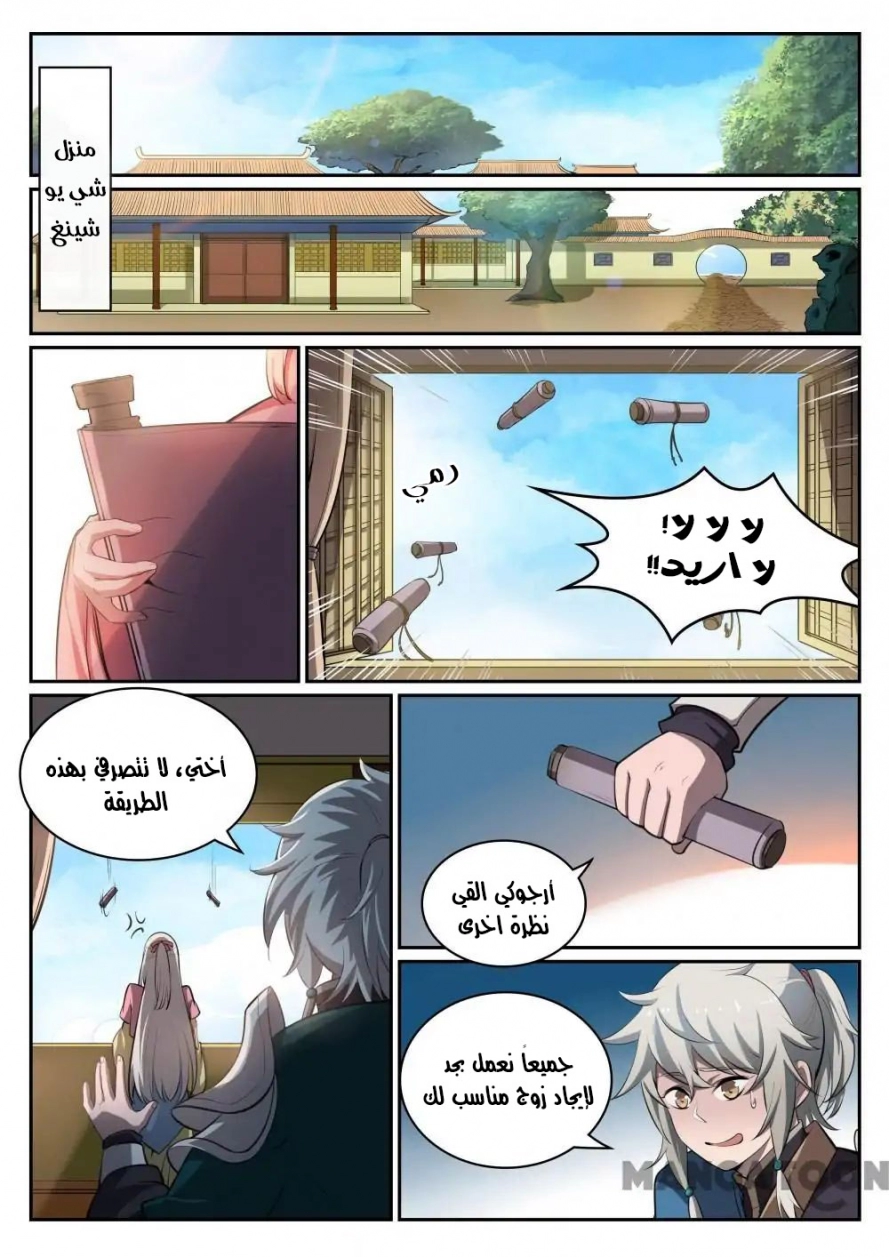 image of episode